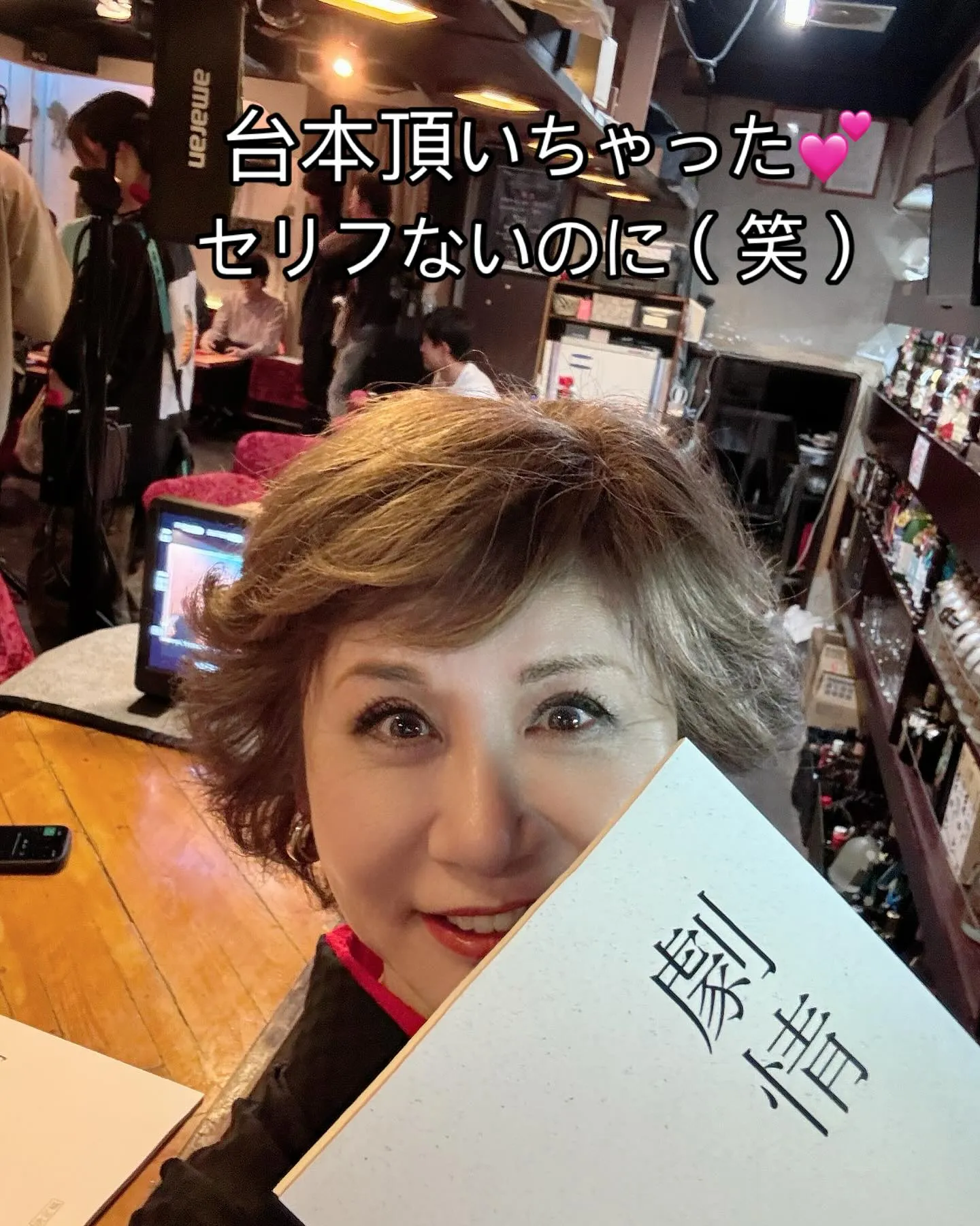 スナック熟りんごが映画デビュー✨