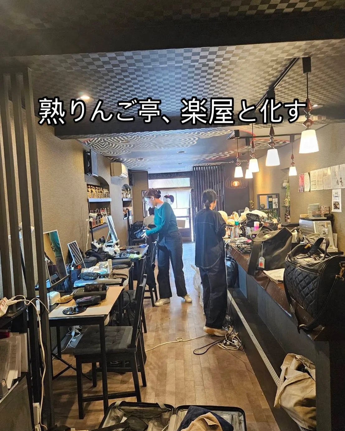 スナック熟りんごが映画デビュー✨