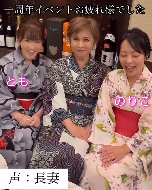 なんの話？（笑）　#スナック　#熟りんご　#柏市　#熟女