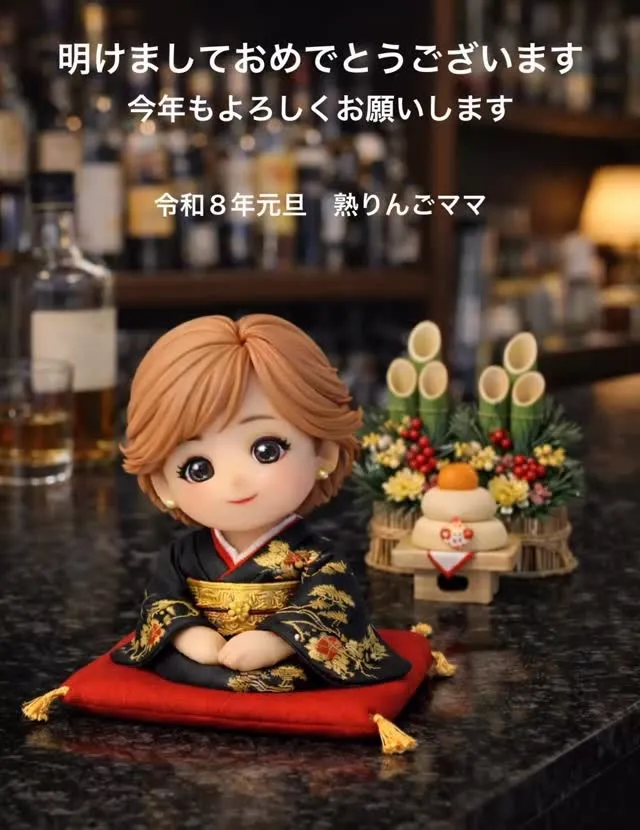 明けましておめでとうございます。